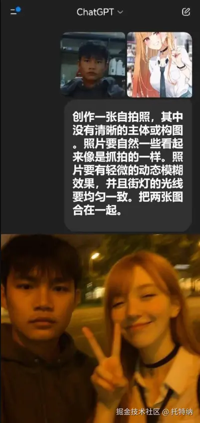 托特纳于2025-08-13 06:46发布的图片