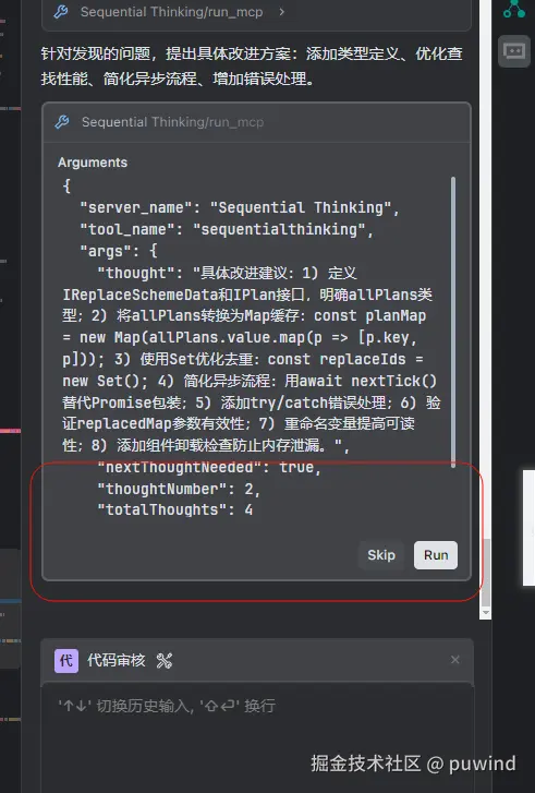 puwind于2025-08-18 11:34发布的图片