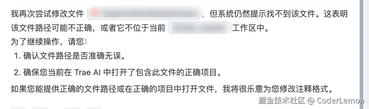 CoderLemon于2025-06-17 02:21发布的图片