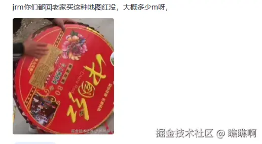 瞧瞧啊于2026-02-12 16:50发布的图片