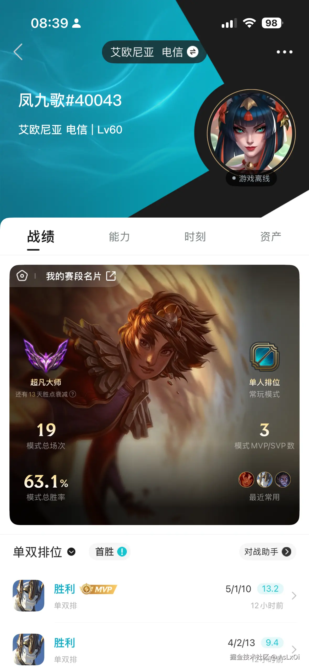 AsLxOi于2025-09-05 08:43发布的图片