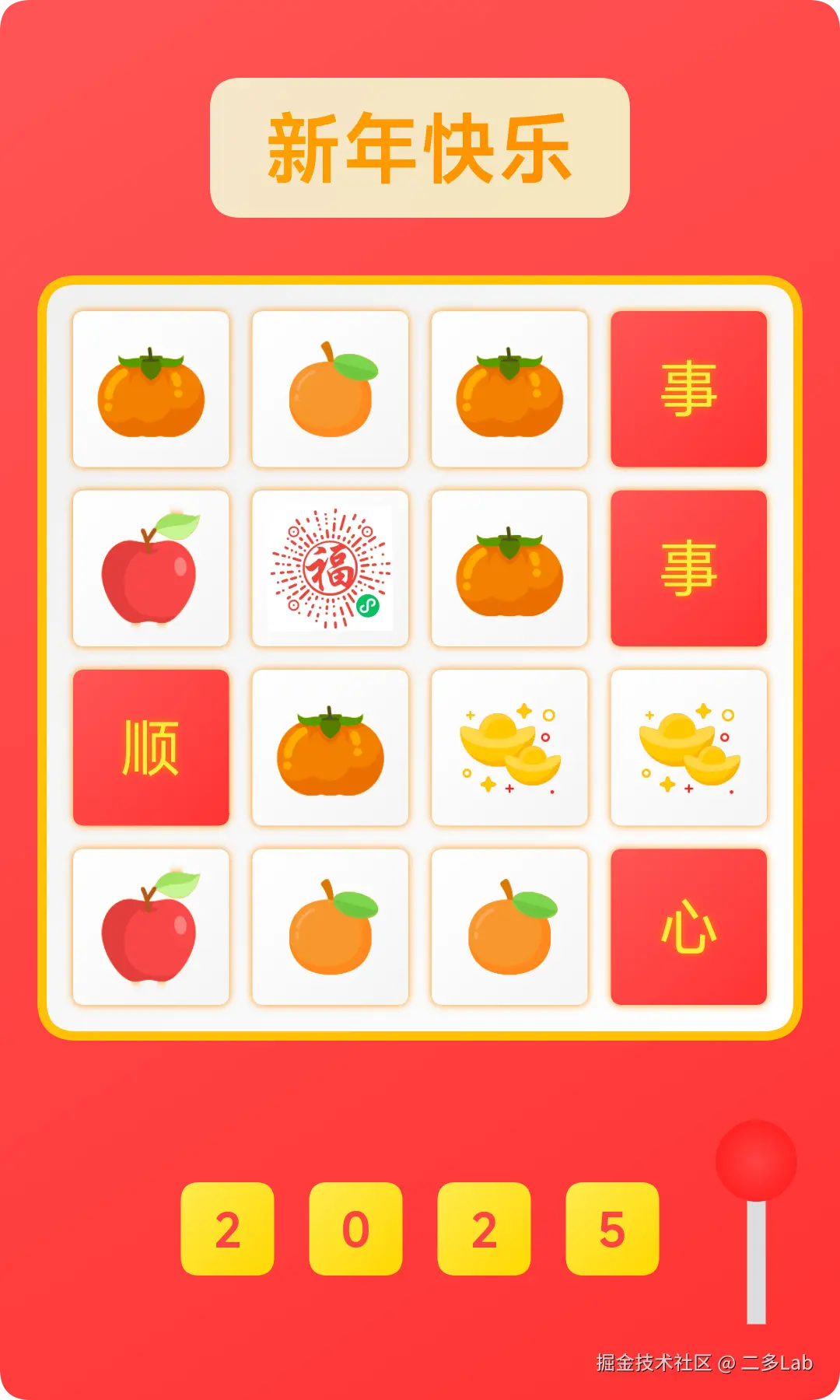 二多Lab于2025-01-29 17:26发布的图片