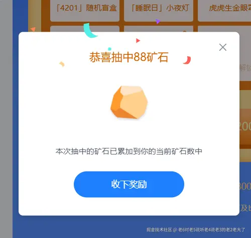 老6对老5说听老4说老3的老2老大了于2025-07-04 09:07发布的图片