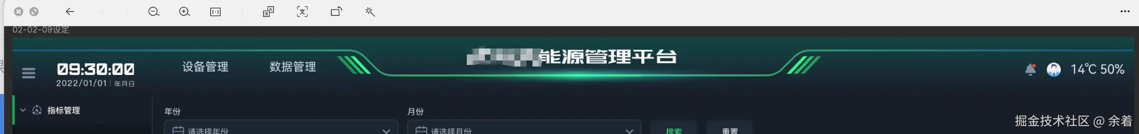 余着于2025-06-18 09:47发布的图片