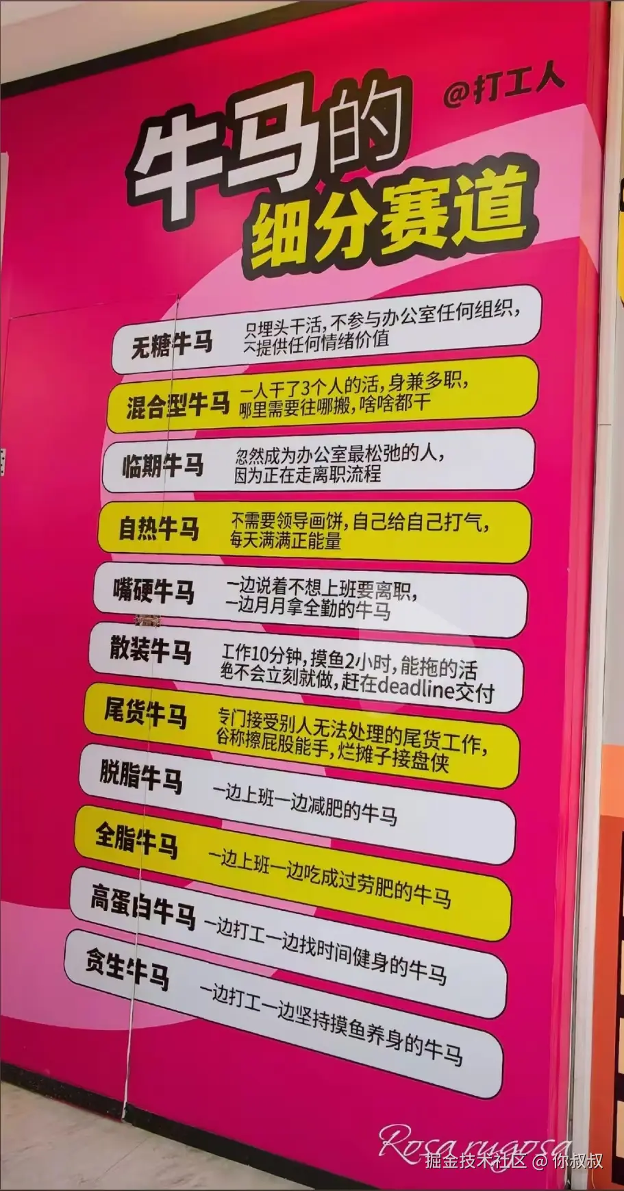 你叔叔于2025-11-13 09:47发布的图片