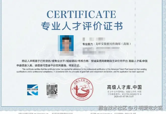 小明爱吃火锅于2026-03-10 14:41发布的图片