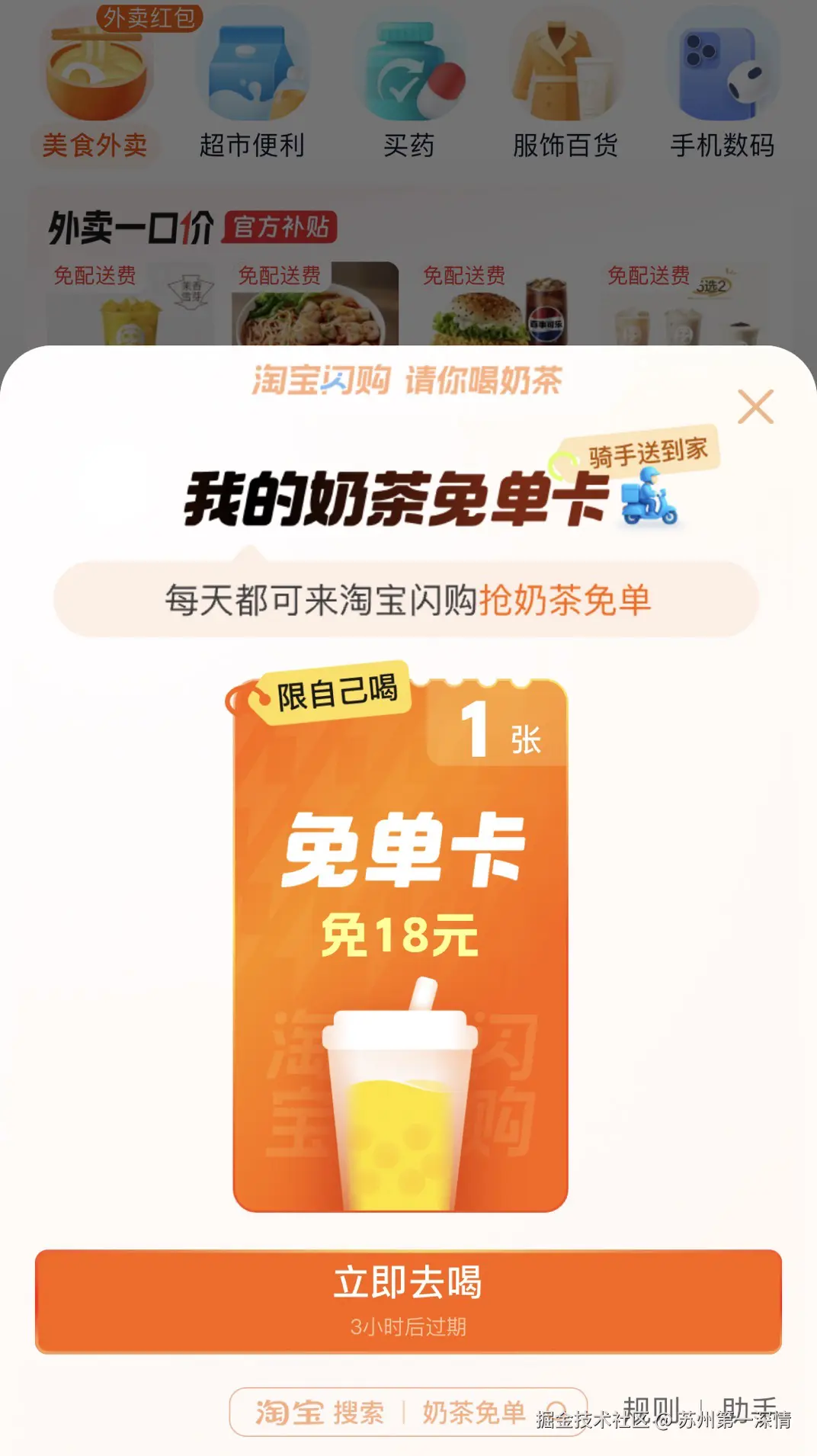 苏州第一深情于2025-05-07 10:34发布的图片