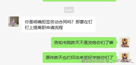 _一杯冰美式_于2025-08-06 09:50发布的图片