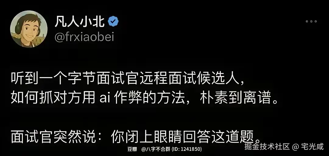 宅光咸于2025-12-17 11:19发布的图片