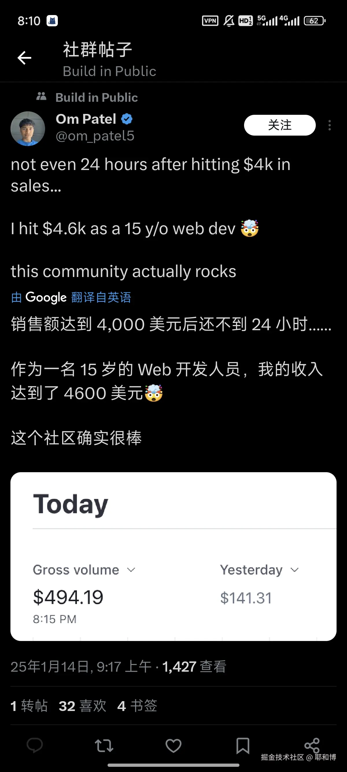 耶和博于2025-01-14 20:43发布的图片
