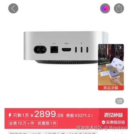 Mowtwo于2025-04-25 17:46发布的图片