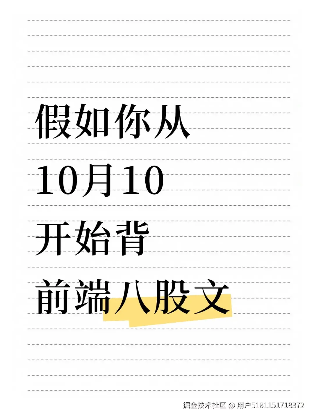 用户5181151718372于2025-10-10 15:47发布的图片