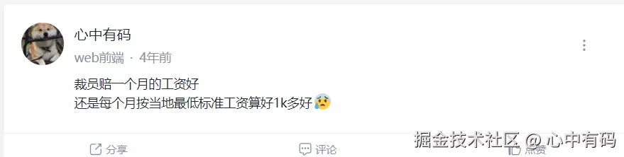 心中有码于2024-10-26 18:15发布的图片