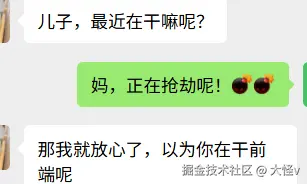 大怪v于2025-11-13 10:15发布的图片