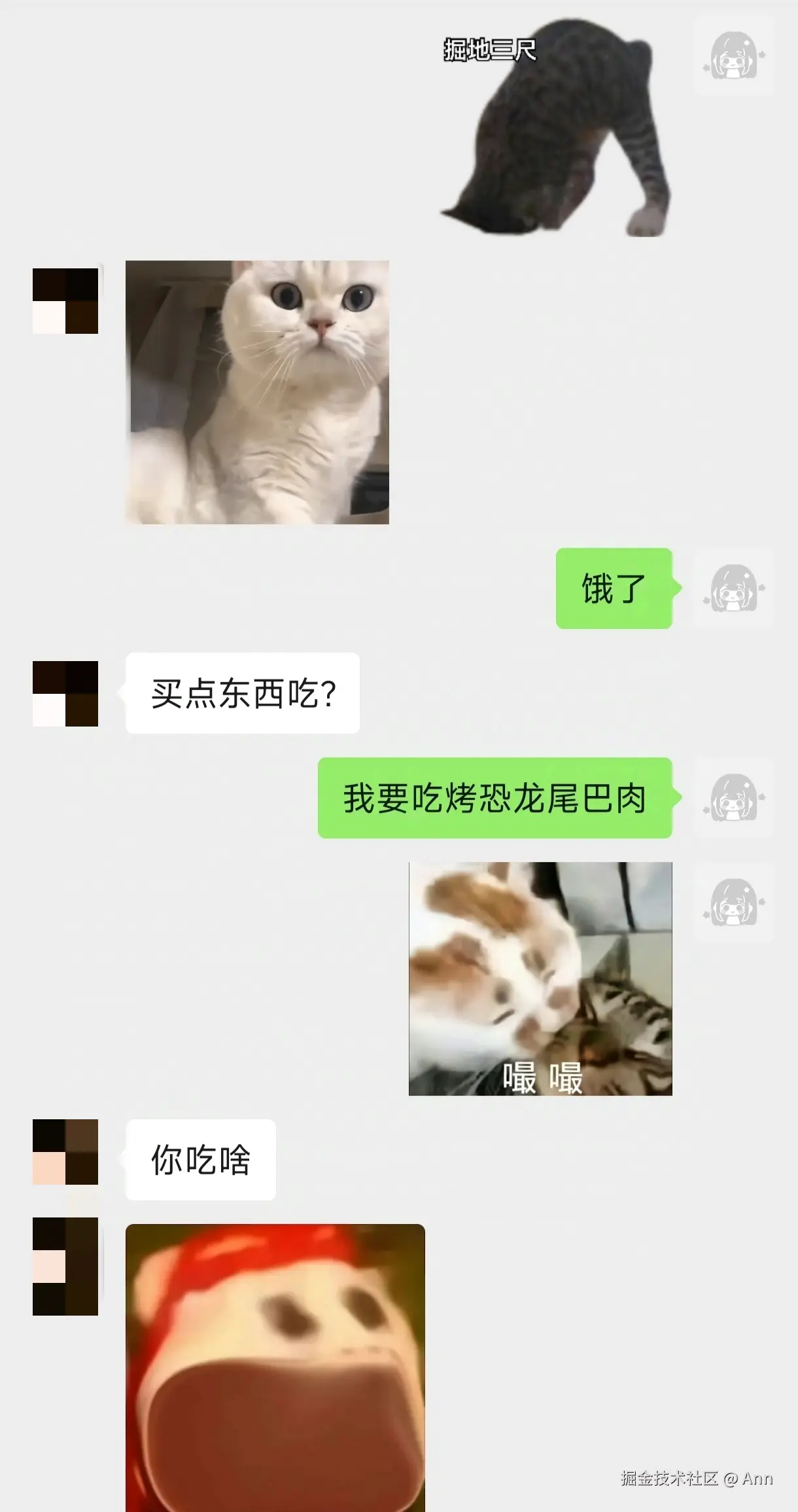 Ann于2024-08-20 16:31发布的图片