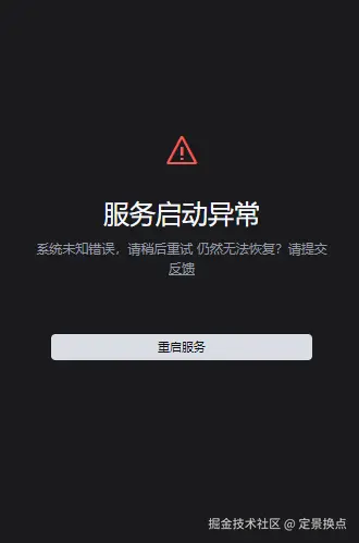 定景换点于2025-08-23 02:28发布的图片
