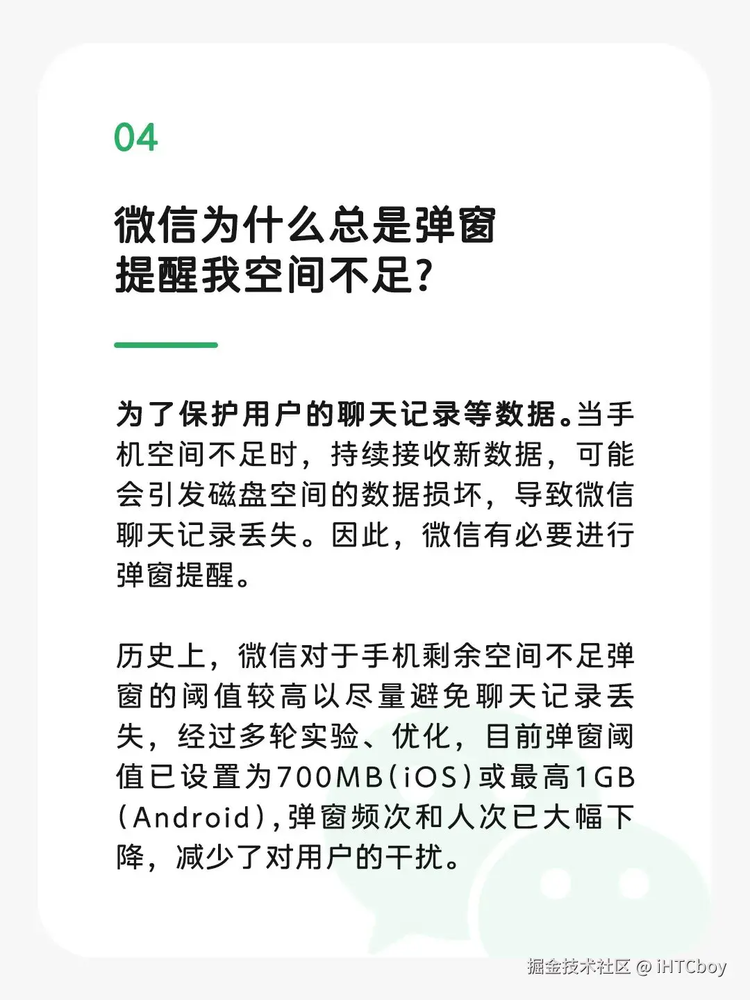 iHTCboy于2025-12-29 13:35发布的图片