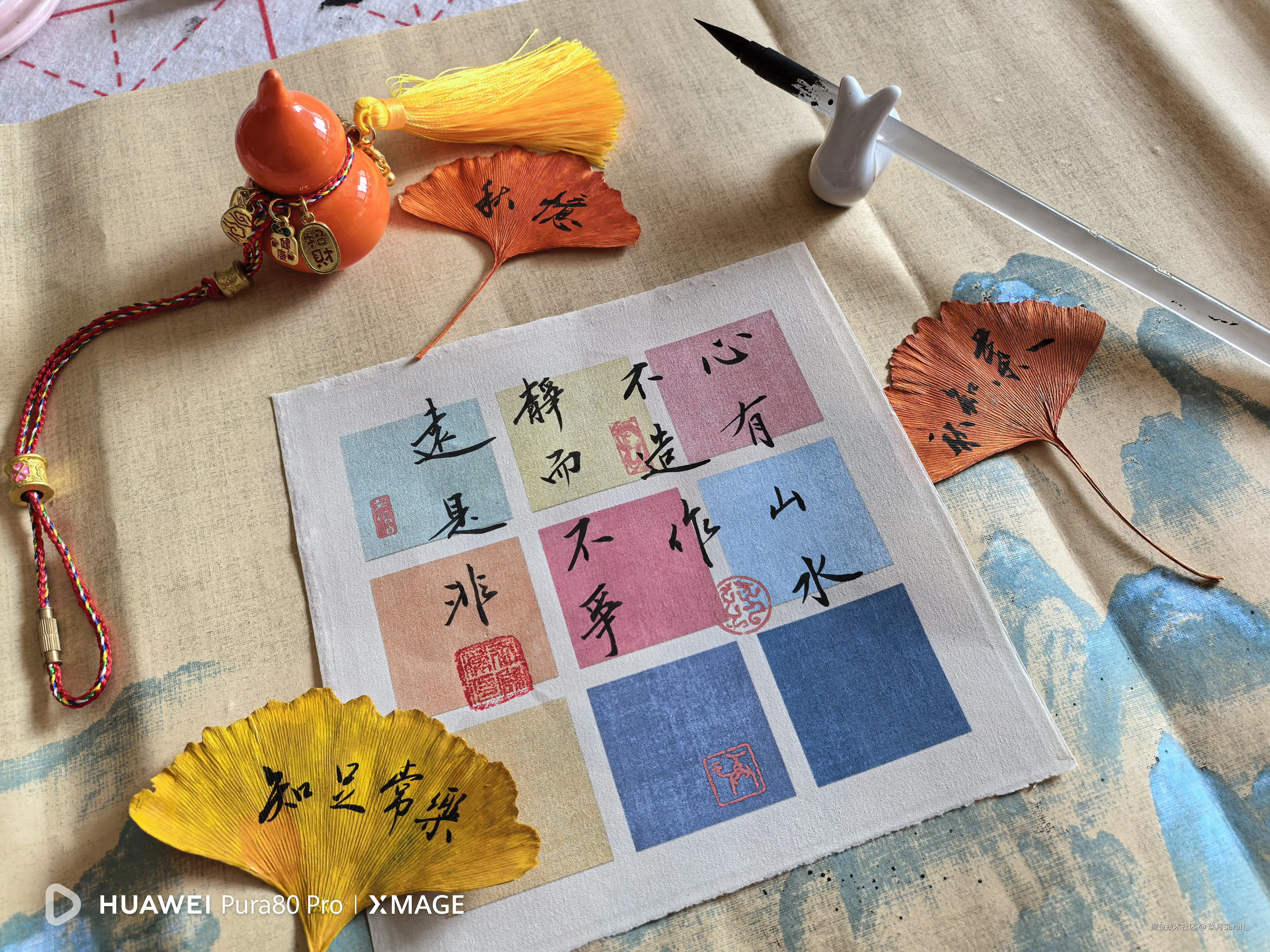 玖月Sarah_于2025-12-10 17:48发布的图片