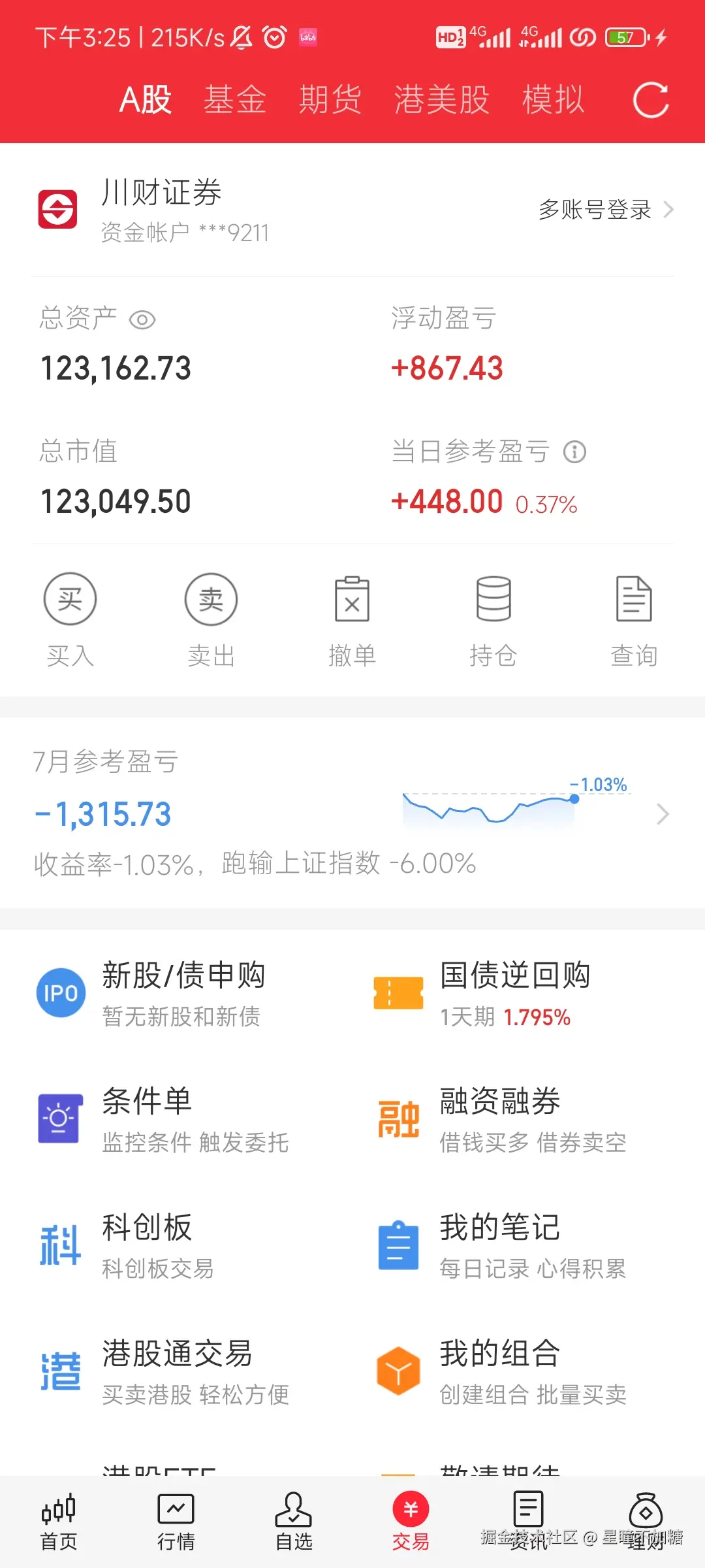 星瞳不加糖于2025-07-30 07:26发布的图片