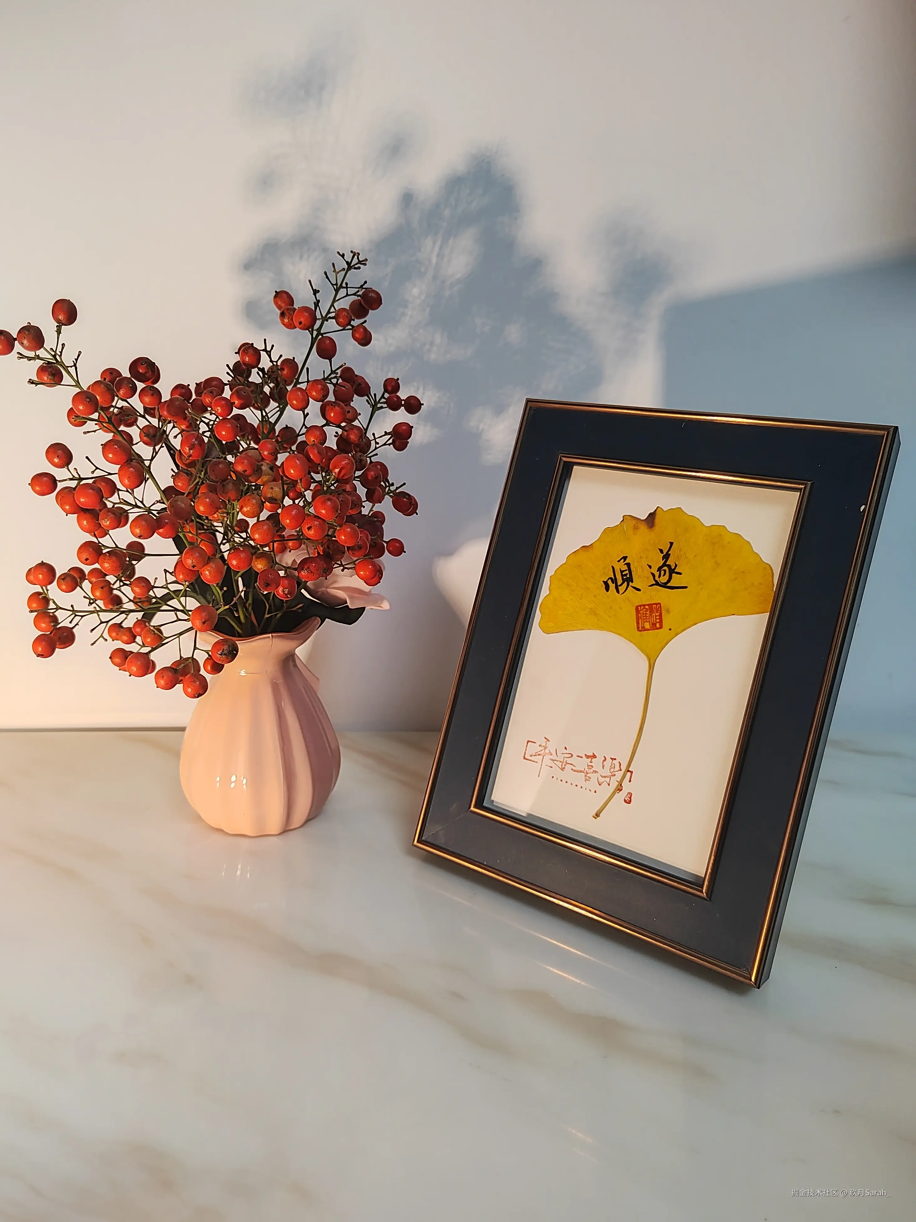 玖月Sarah_于2024-12-03 09:01发布的图片