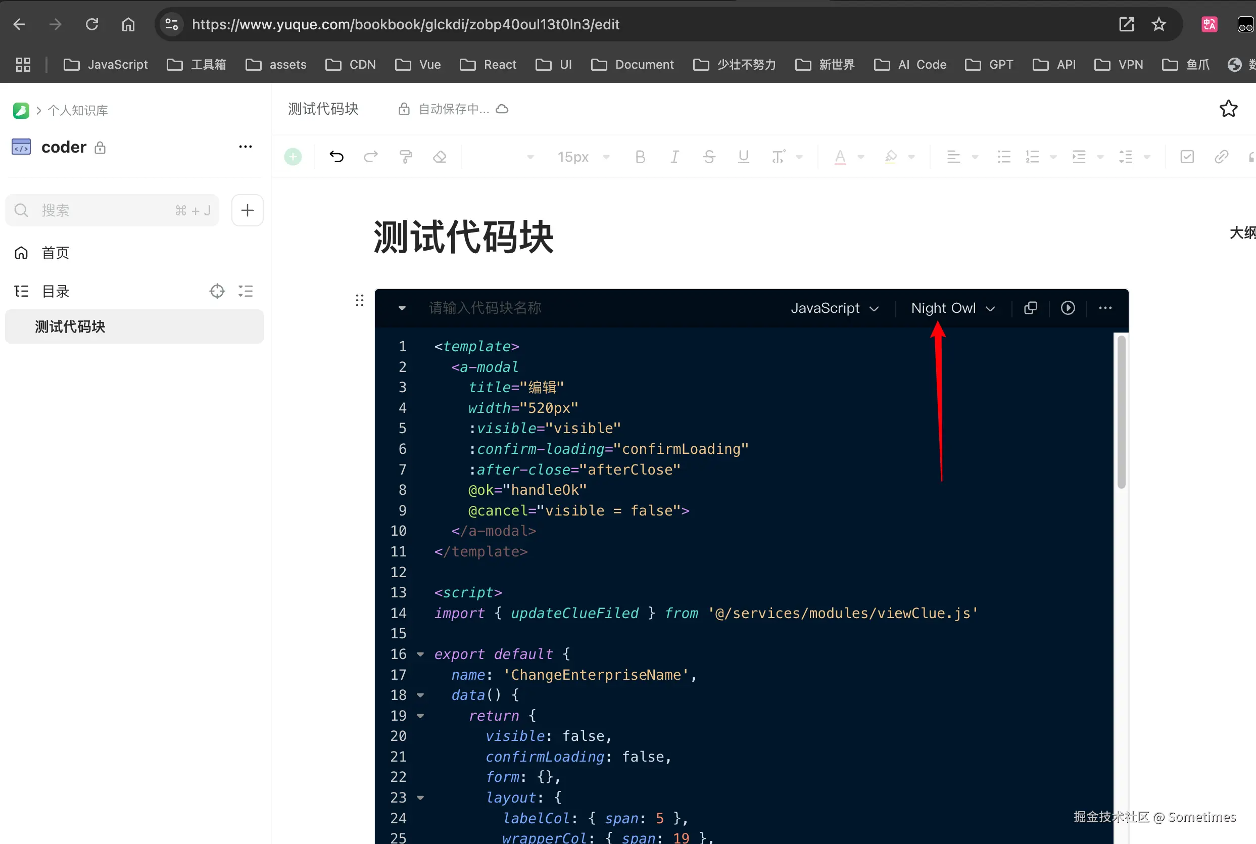 Sometimes于2025-01-08 11:29发布的图片