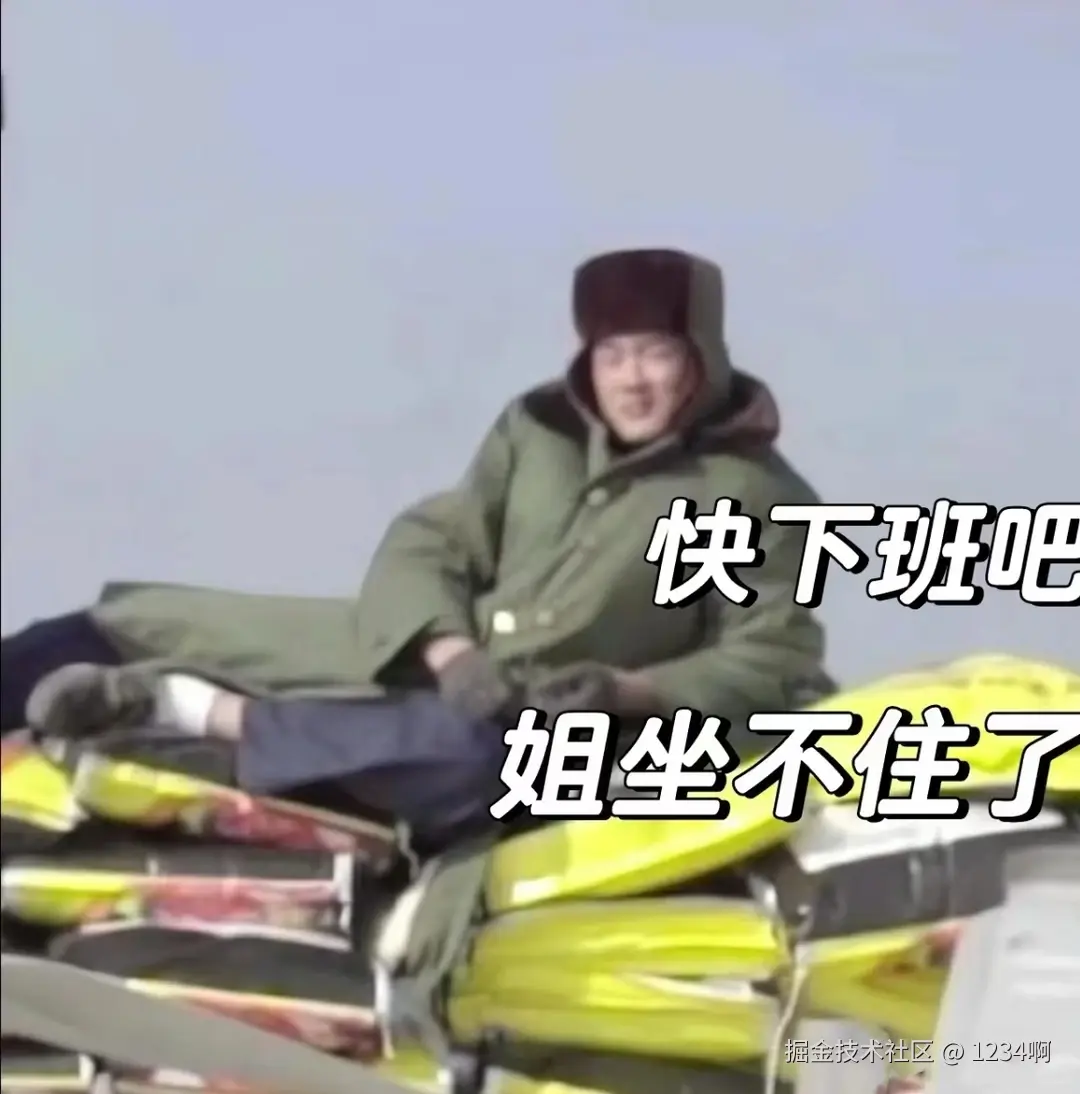 1234啊于2025-12-01 20:42发布的图片