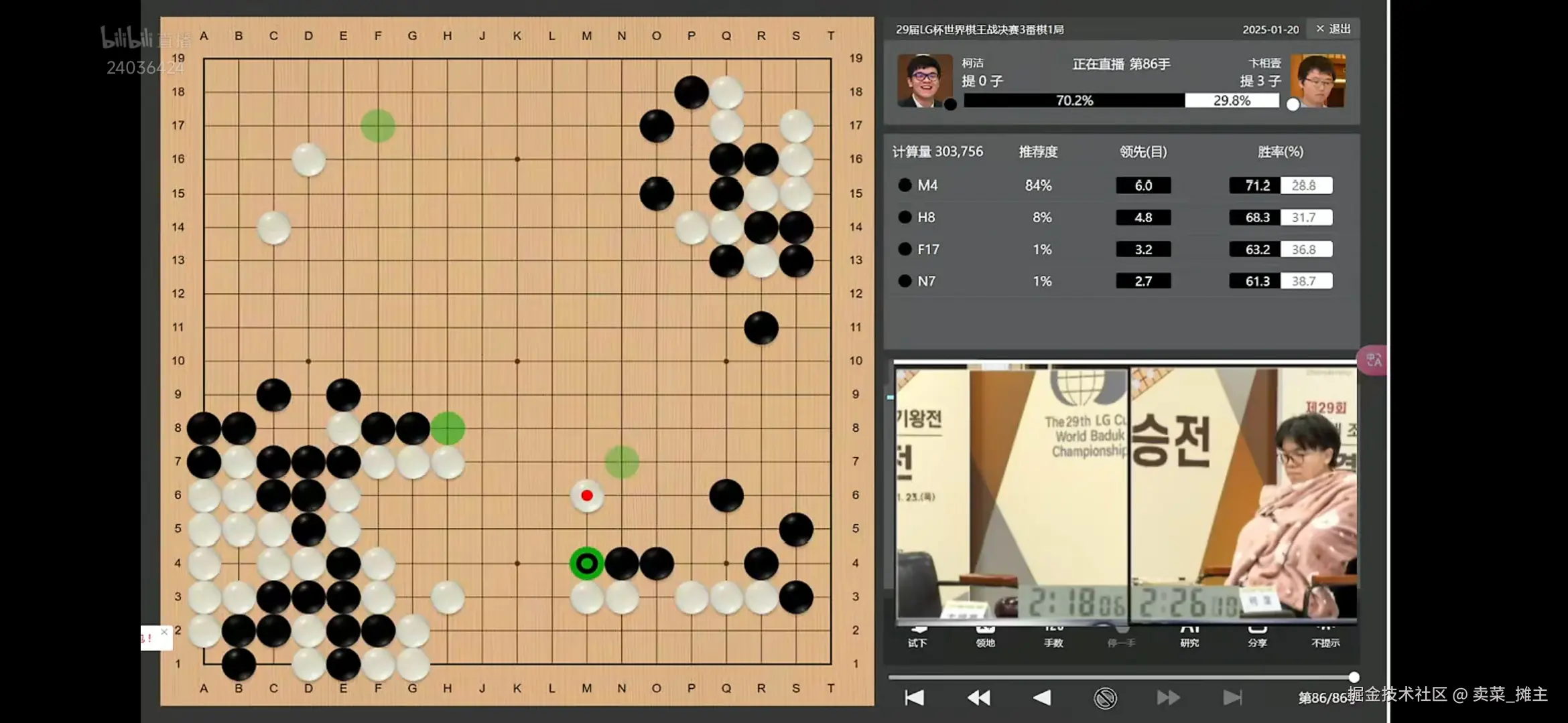 卖菜_摊主于2025-01-20 10:18发布的图片