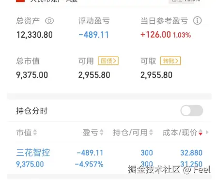 Feel于2025-03-05 12:07发布的图片