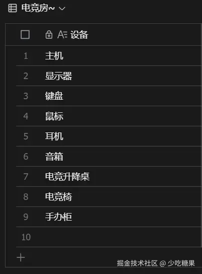 少吃糖果于2025-05-19 02:33发布的图片