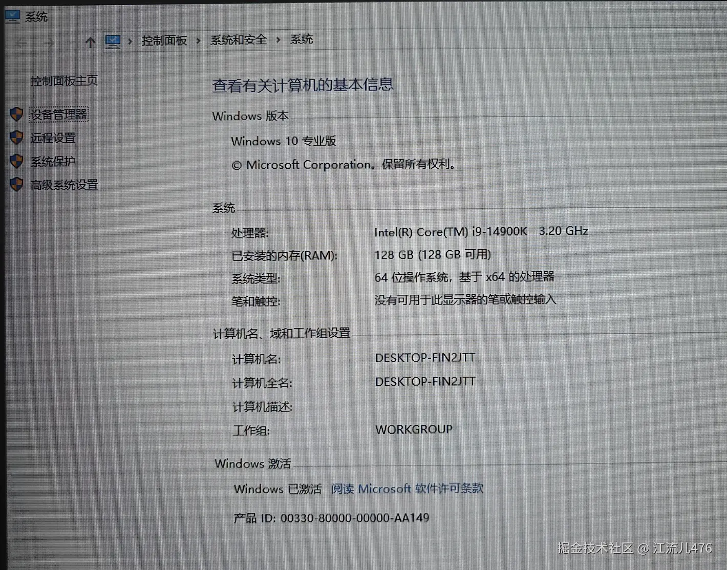 江流儿476于2024-07-19 09:25发布的图片