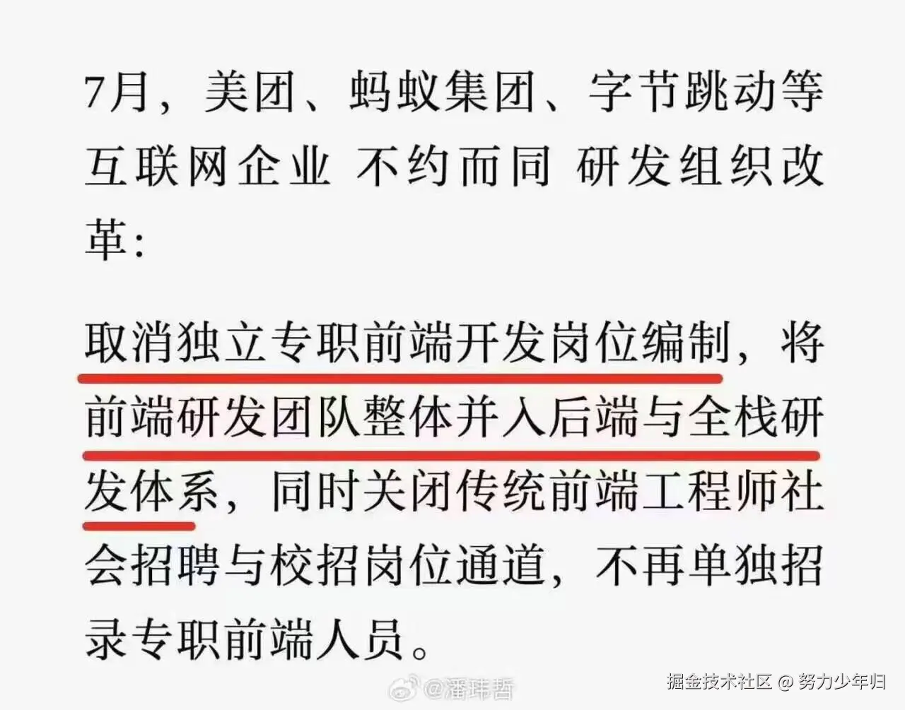 努力少年归于2026-07-30 03:13发布的图片