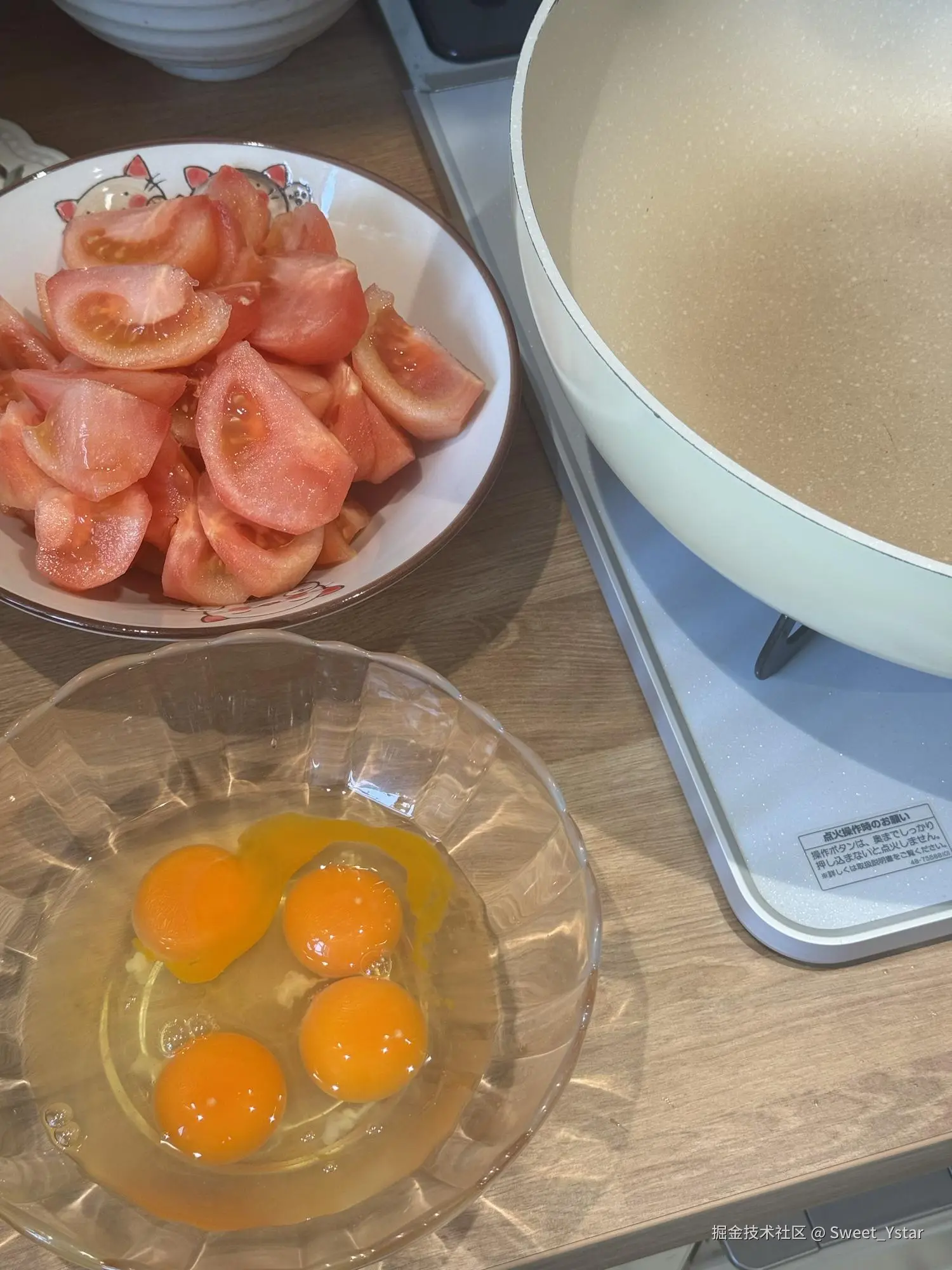 Sweet_Ystar于2026-03-15 10:31发布的图片