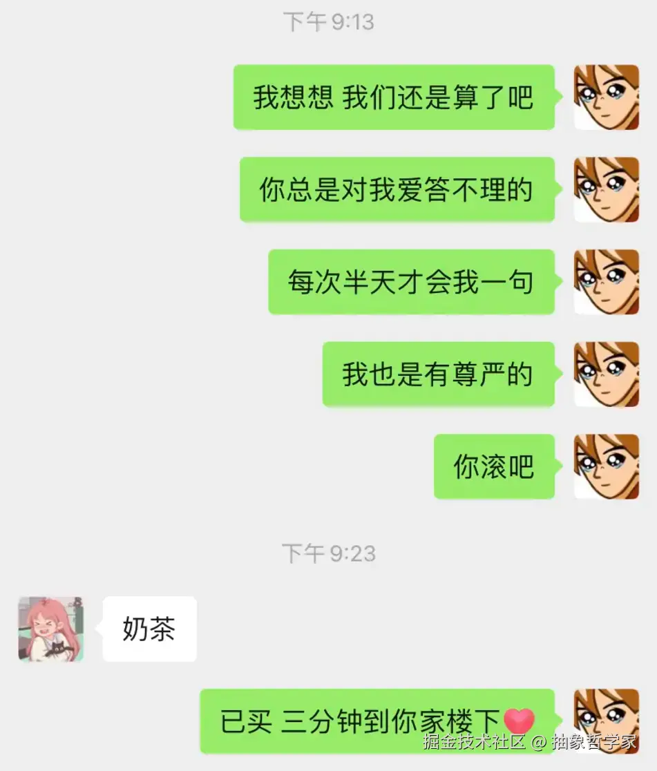 抽象哲学家于2024-11-28 09:24发布的图片
