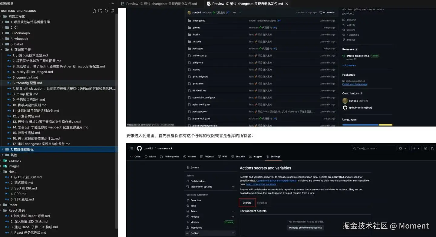 Moment于2025-08-01 15:23发布的图片
