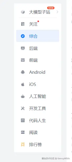 DennyWilde于2024-09-04 09:31发布的图片