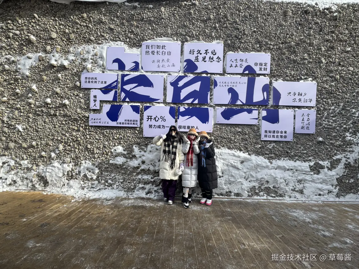 草莓酱于2024-12-23 01:12发布的图片