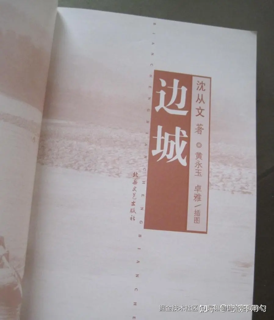 是谁偷偷偷走我的心于2025-03-27 10:02发布的图片