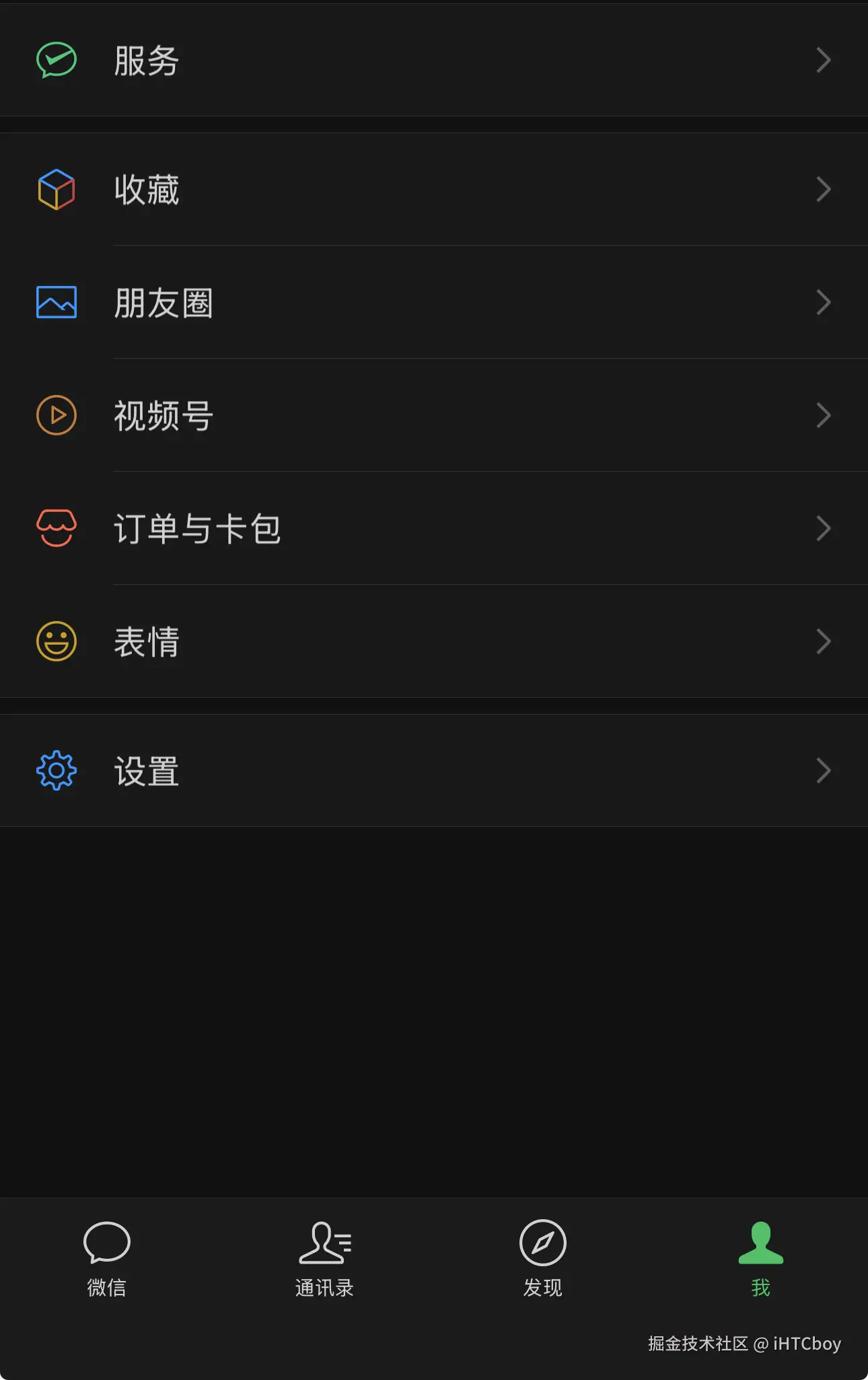 iHTCboy于2025-12-09 20:36发布的图片