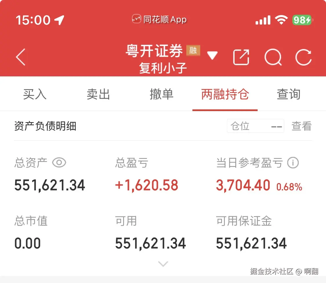 啊翻于2026-03-27 15:05发布的图片