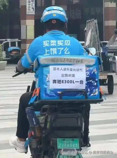 愛萝莉愛掘金于2025-08-06 19:44发布的图片