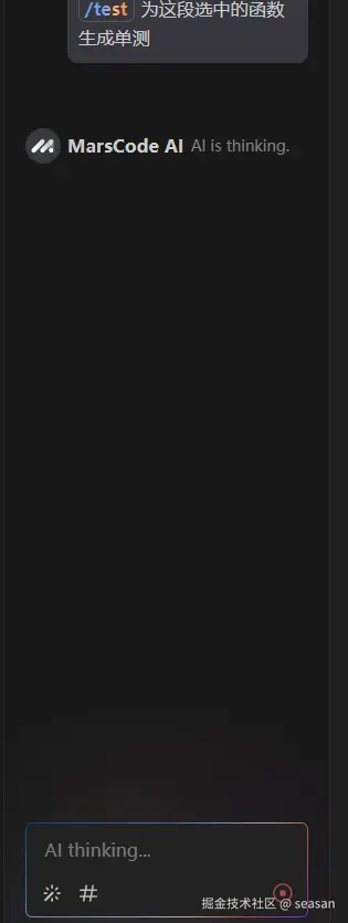 seasan于2025-02-03 17:15发布的图片