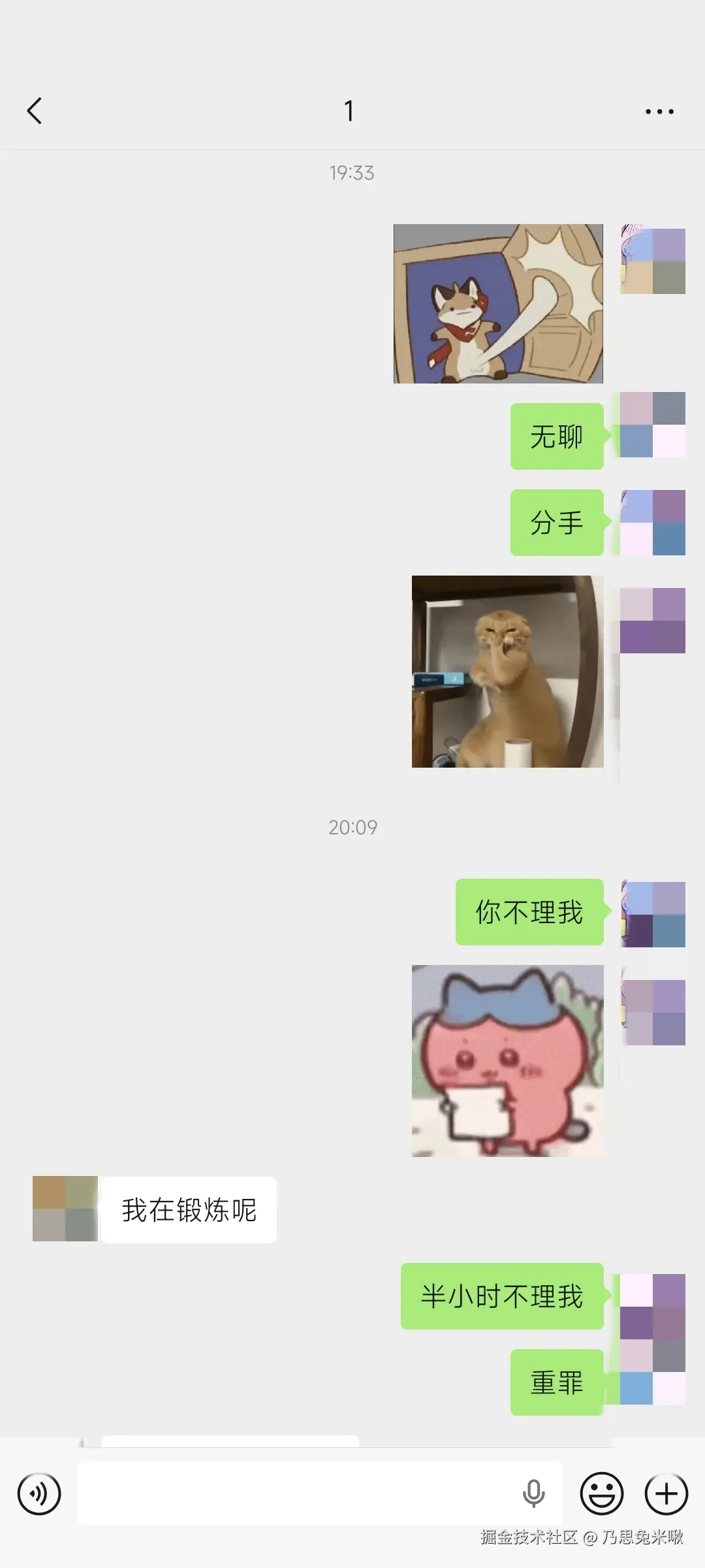 乃思兔米啾于2025-12-01 09:46发布的图片