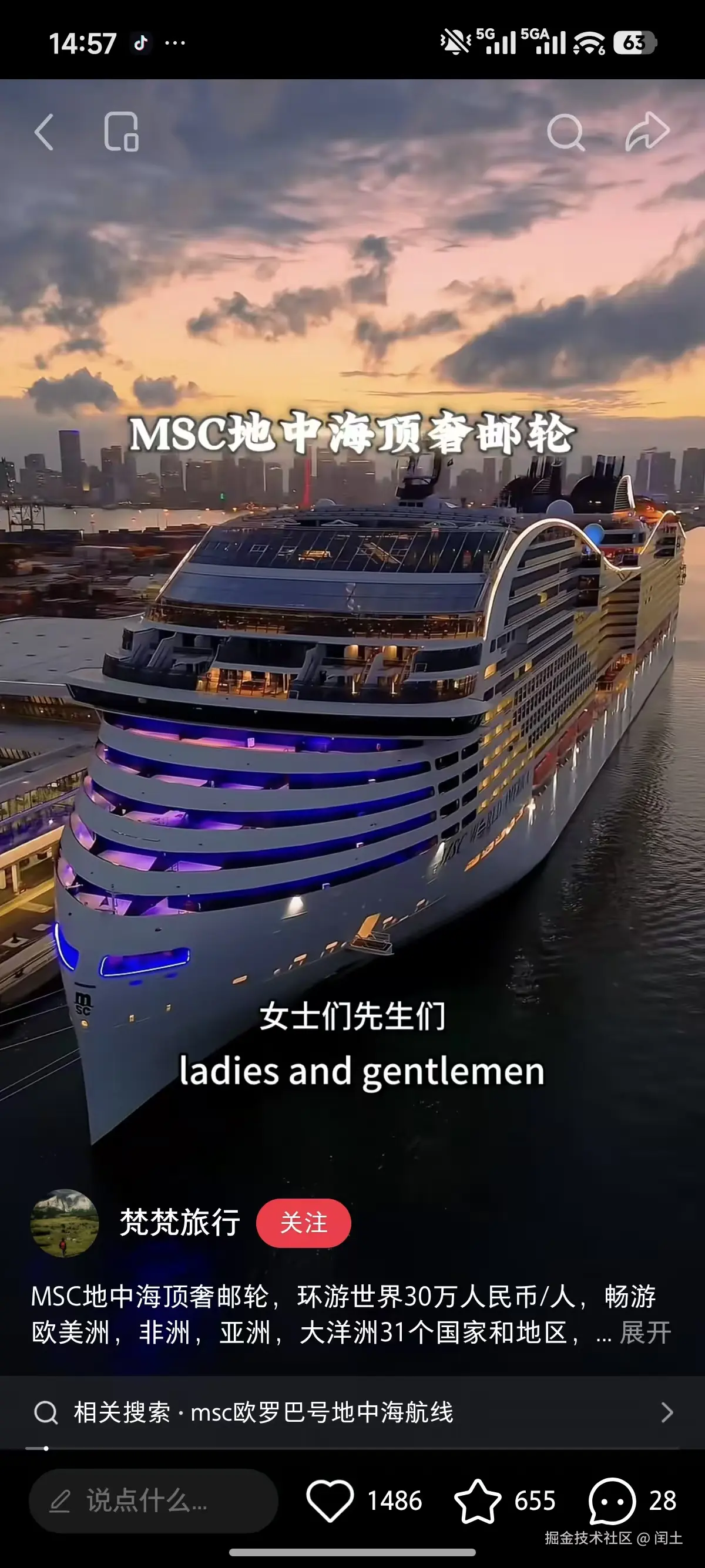 闰土于2026-02-25 10:33发布的图片