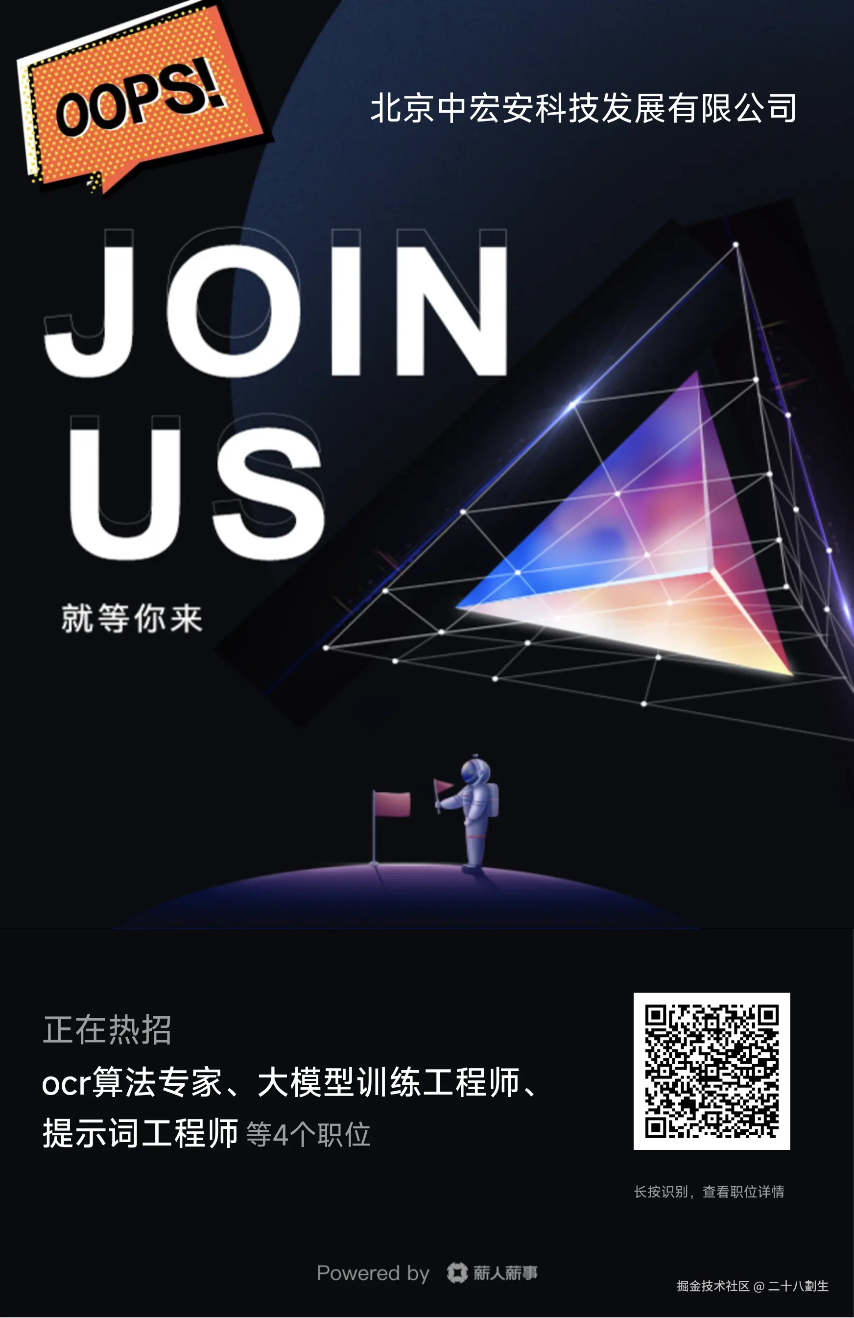 二十八劃生于2026-04-30 18:04发布的图片