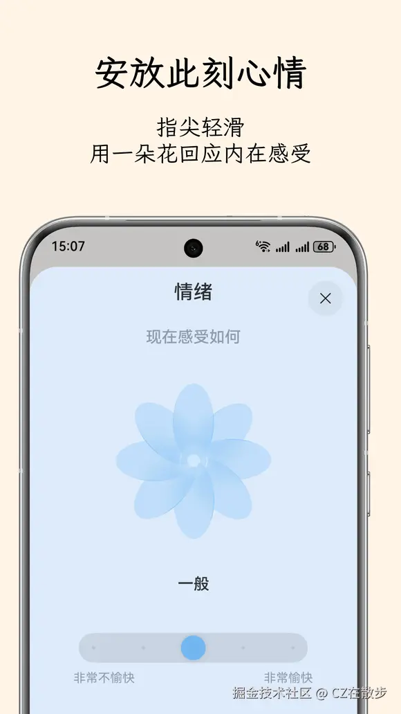 CZ在散步于2025-12-02 22:27发布的图片