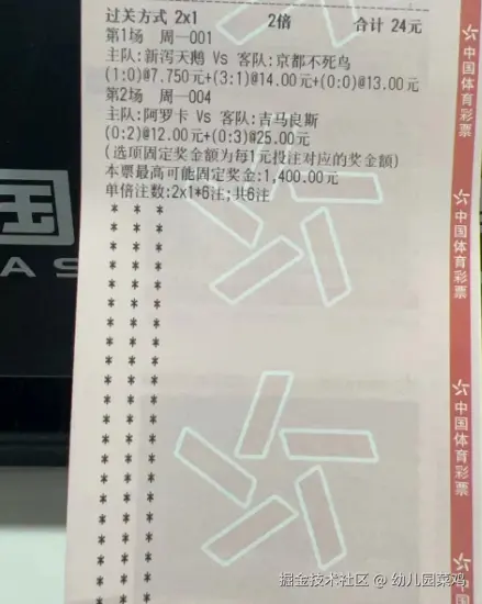 幼儿园菜鸡于2024-08-12 17:59发布的图片