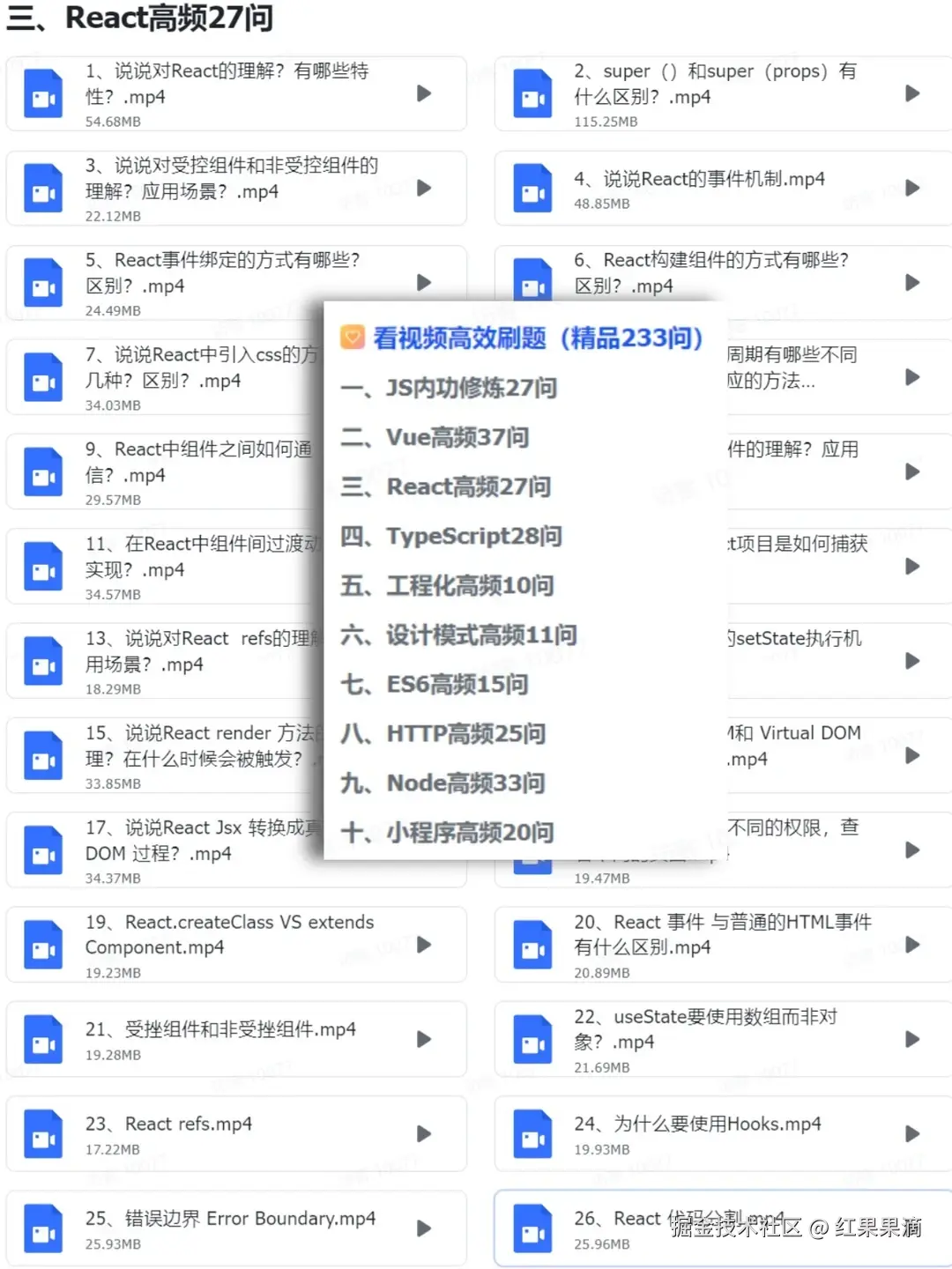 红果果滴于2026-03-26 15:45发布的图片