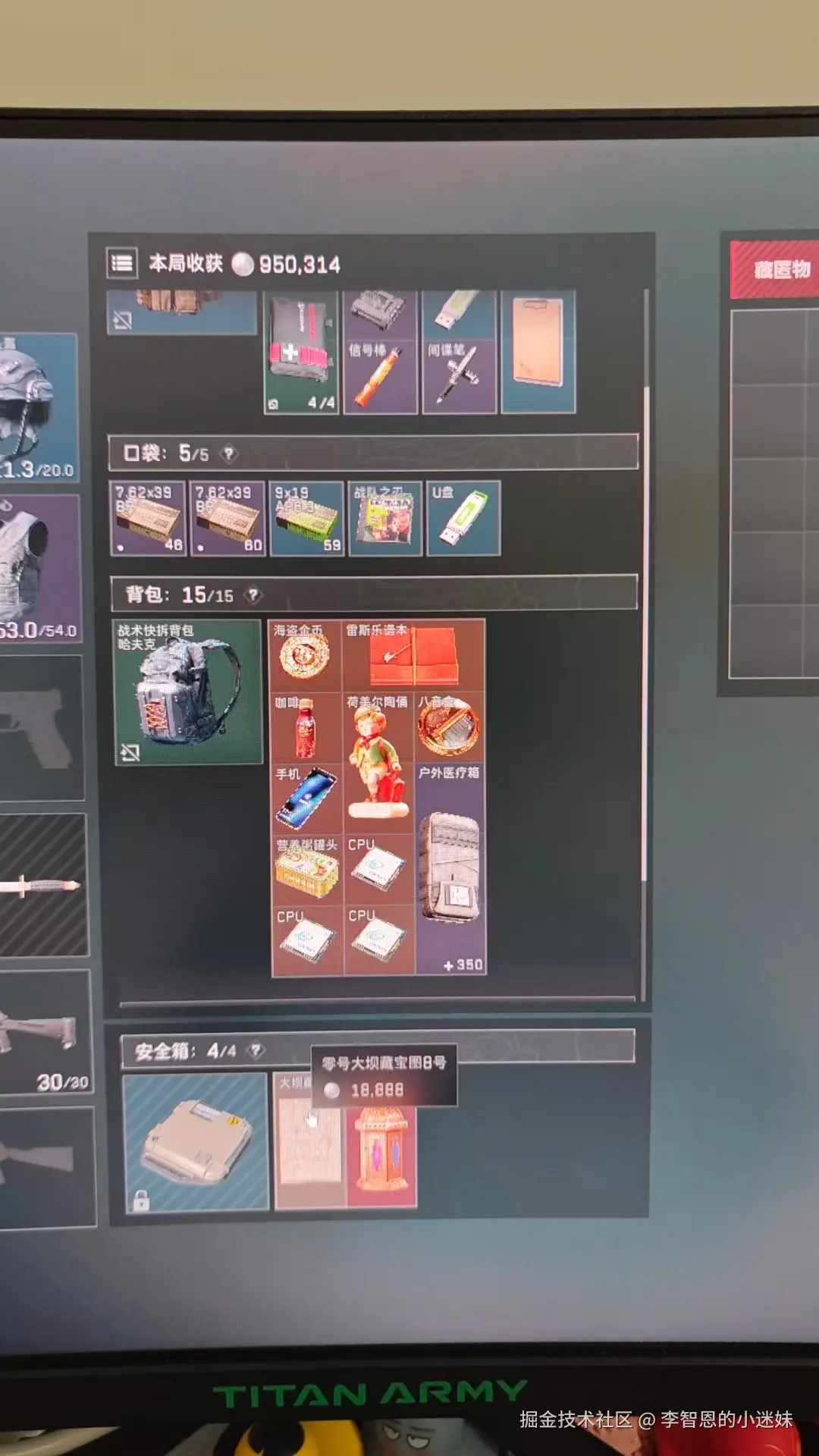 李智恩的小迷妹于2025-08-25 20:26发布的图片