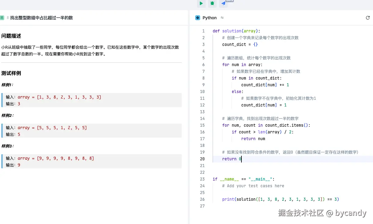 bycandy于2024-12-13 00:15发布的图片
