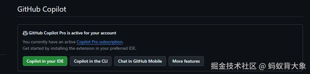 蚂蚁背大象于2024-12-19 09:25发布的图片